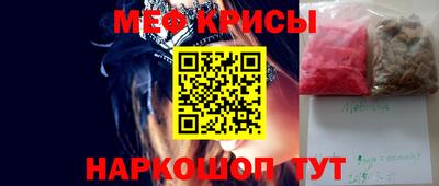 прущие крисы Рязань