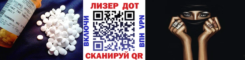 LSD-25 экстази ecstasy  Сокол 