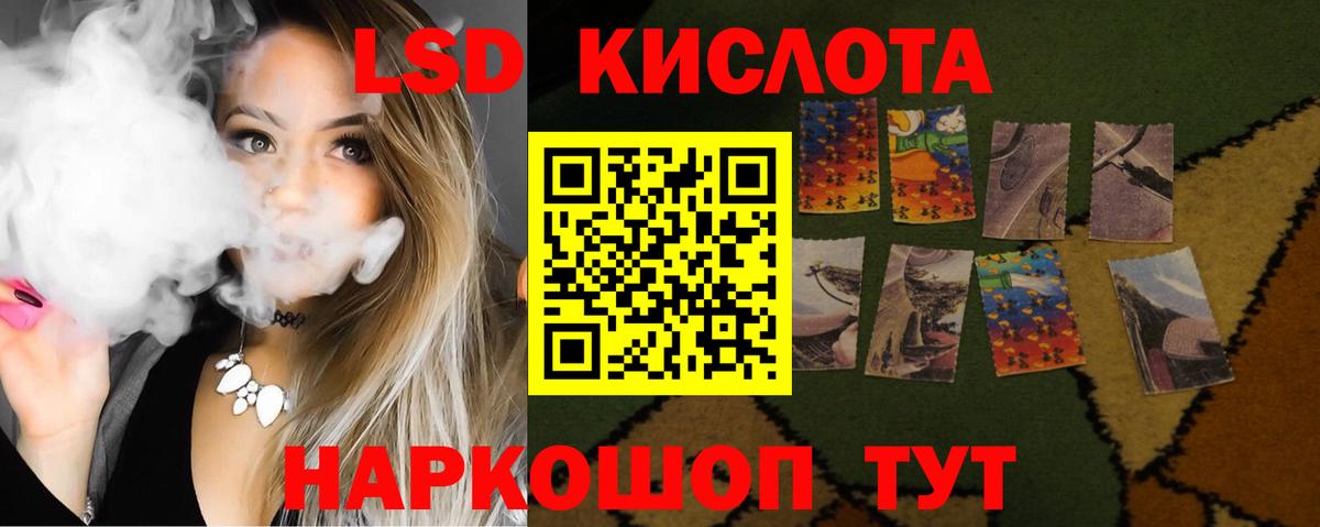 Сокол  LSD-25 экстази ecstasy  Вход с VPN 