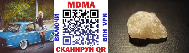блэк спрут как войти  Сокол  MDMA Molly 