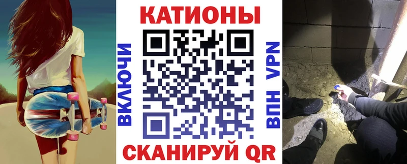 Мефедрон мука Сокол