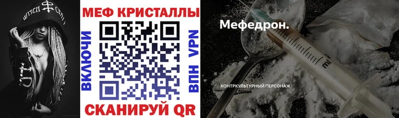 дарк нет официальный сайт  Сокол  Мефедрон мука  как найти наркотики 