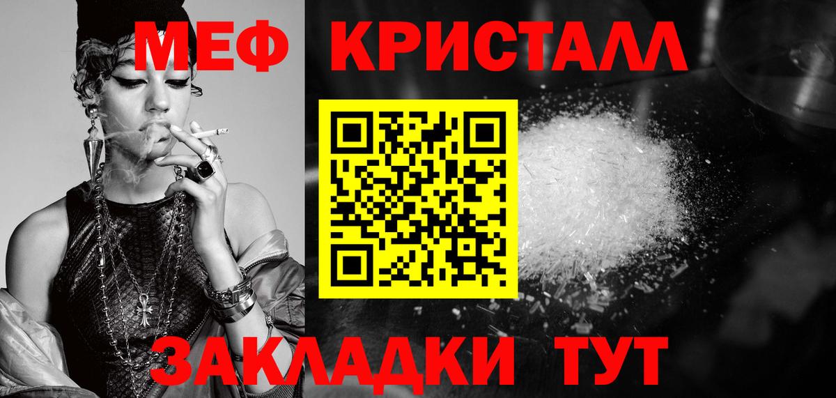 Меф 4 MMC  Вход с VPN  Сокол  МЯУ-МЯУ мяу мяу 