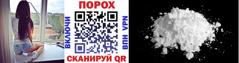 Первитин витя  как найти   Сокол 