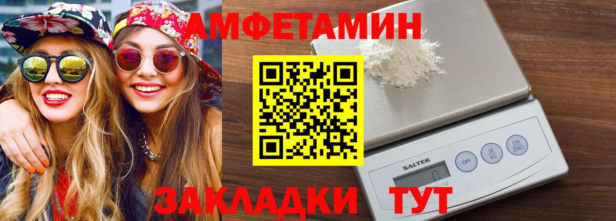 Первитин винт Сокол