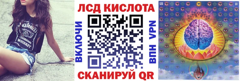 Марки N-bome 1,8мг Сокол