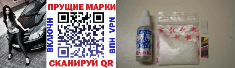ОМГ ОМГ маркетплейс  Сокол  Марки N-bome 1,8мг 