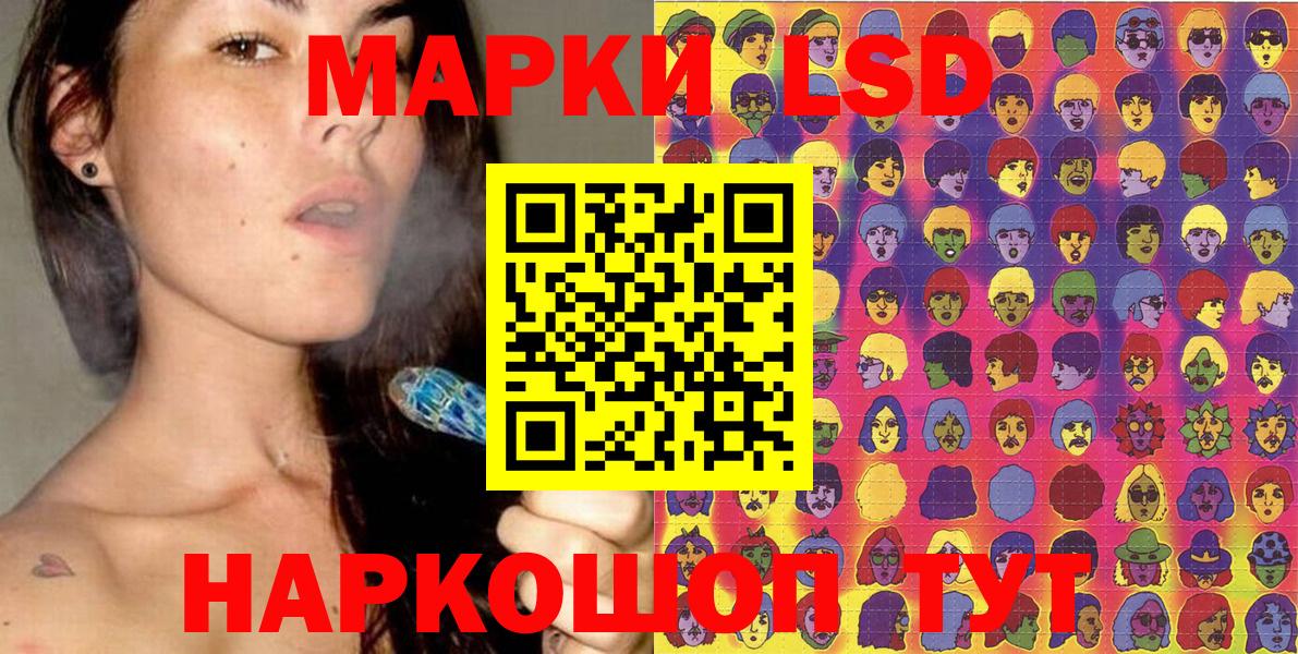Марки N-bome 1,5мг  Марки N-bome 1,5мг  Вход с VPN  Сокол 