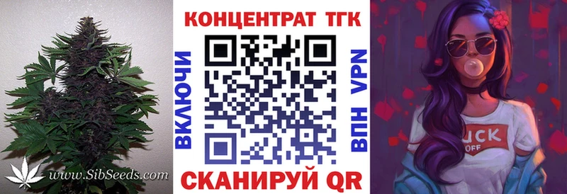 купить наркотик  Сокол  ТГК концентрат 