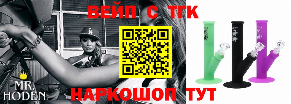 ТГК Wax Сокол